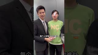 我已经看到了他们的未来，很闪亮！#Shorts