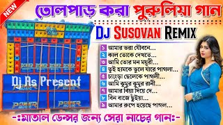 purulia matal dance gaan || dj susovan remix || new album 2023