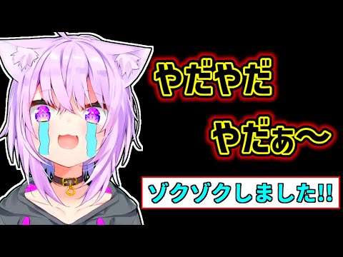 [Eng Sub] OKAYU made her fans go wild [Nekomata Okayu]