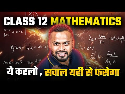 CBSE Class 12th | Mathematics | Most Expected Questions | Rahul Sir