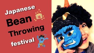 Japanese Bean-Throwing Festival (節分) listening practice With subtitle