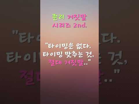 존리, 거짓말 시리즈 2nd. 기술적 분석에 대한 무지의 소치로 너무 거친 말을 쏟아내네요.