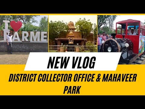 District collector office & mahaveer park #newvlog #newvideo #barmer