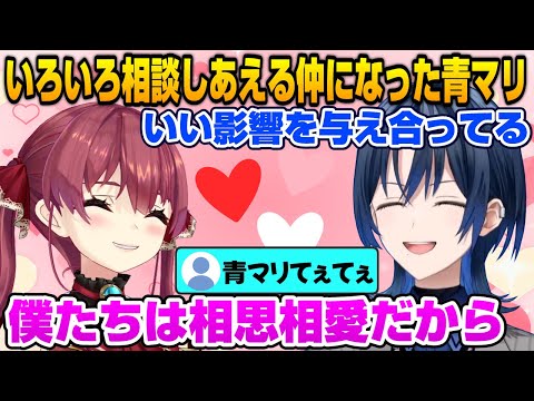 【火威青】マリン船長ととても仲良くなったことを語る青くん【ホロライブ切り抜き】