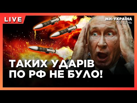 ЦЕ ТРЕБА БАЧИТИ! Вся РОСІЯ У ВОГНІ. Вибухи в Брянську, Казані та Саратові. АТАКА шахедів на Київ