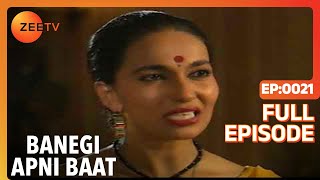 Banegi Apni Baat - Hindi TV Serial - Full Ep - 21 - Irrfan Khan, Shefali Chhaya - Zee TV