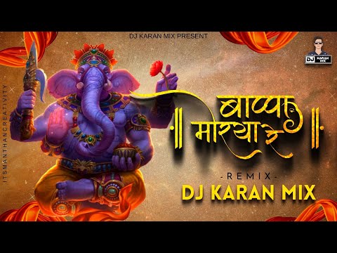 Bappa Morya Re - (#2021 ganpati song ) - Dj Karan Mix