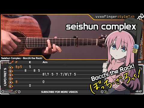 Bocchi the Rock! OP - Seishun Complex - Fingerstyle Guitar Cover | TAB Tutorial