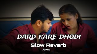 Lo-Fi Song Bhojpuri Dard Kare Dhodi New Bhojpuri Song Lo-Fi Slow Reverb Remix 2024