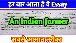 Write an essay on An Indian farmer l Essay Writing l English