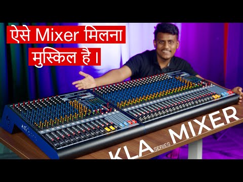 Singer Sound की तारीफ़ करेगा ये Mixer लगाने के बाद।Ati Pro KLA Series