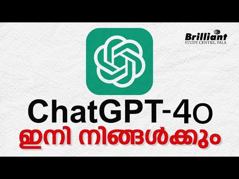 Smarter Studying Starts Here: ChatGPT AI in Brilliant E-Learning App – Your Personal Study Assistant