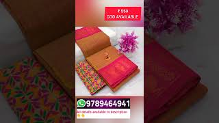 Madurai Sungudi sarees|💰559|☎️9789464941|mahes Store|All details available in description