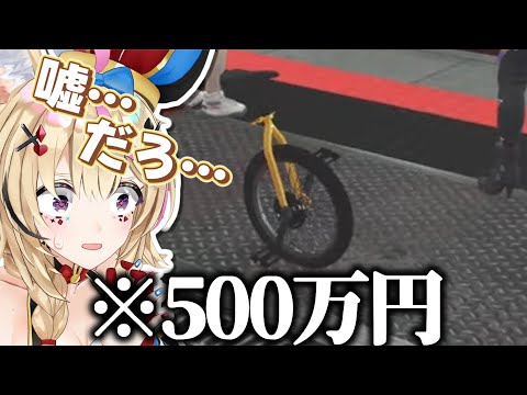 【#holoGTA】一回500万円の車ガチャで信じられない大爆死をするポルカ【尾丸ポルカ/火威青/猫又おかゆ/ホロライブ切り抜き】