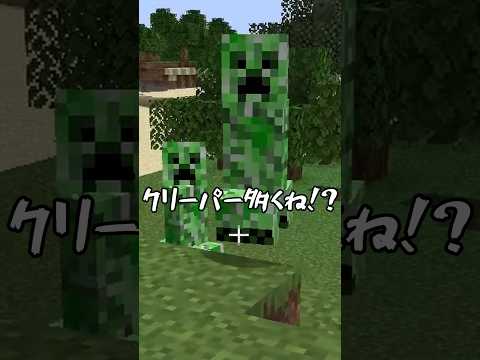 マイクラでチート使ってる瞬間3選www【まいくら・マインクラフト】