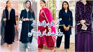 Velvet Dress Designs 2024/Winter Dress Design/ velvet suit design/velvet kurti design/Velvet dress❤👗