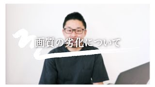 動画の画質劣化は必ず起きる!!これみて対策【前編】