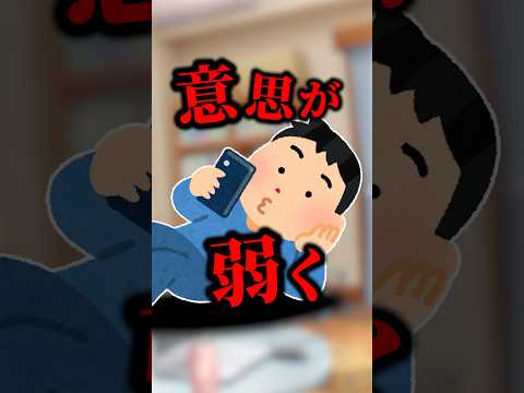 『テスト期間中に絶対現れる人』4選wwwww #shorts #short