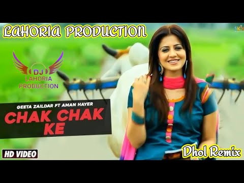 Chak Chak Ke !! Dhol Remix !! Geeta Zaildar !! Dj Lahoria Production Remix !! Dj Lovely Chauhan Mix