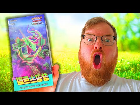 These Pokemon Cards are INSANELY Cheap! Korean Blue Sky Stream Booster Box!