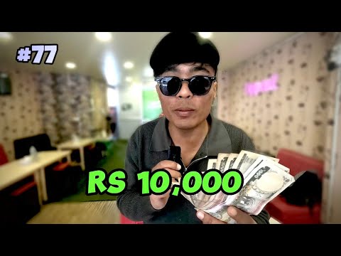 Bubble tea 🧋ma 10,000 rupees jitnu vayo 💰🙌 || HumanGang 🍀