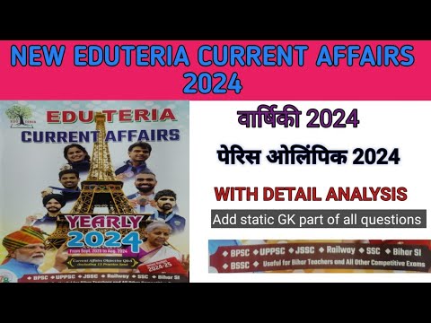 eduteria current affairs 2024 पेरिस ओलिंपिक 2024 complete analysis