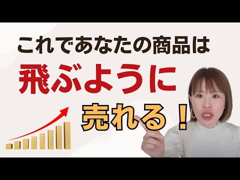 【売上爆増の秘訣！】＊この動画を見るだけで運気がアップ！更に純ちゃんのお話しが潜在意識の奥底へと刻まれる！編集者によるヒーリング付き（詳細は概要欄）