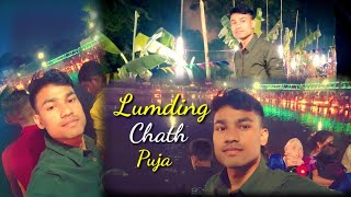 Lumding Chhath Puja Vlog Video By Pradip World