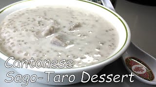 Cantonese Sago-Taro Dessert ( aka Tapioca Pearl )