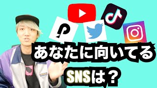 ライバーに向いてる人とは？意外と簡単！ライブ配信！！