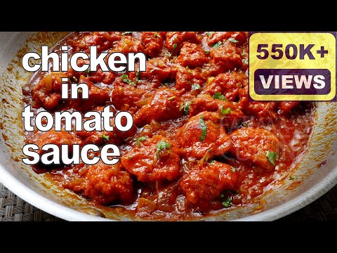 Chicken in Tomato Sauce Recipe | Marinated Chicken Recipe | Easy Chicken Recipes