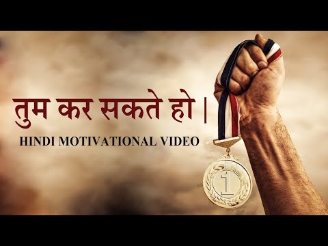 Physics Wallah motivational video #physicswallah #motivaton @A2Motivation