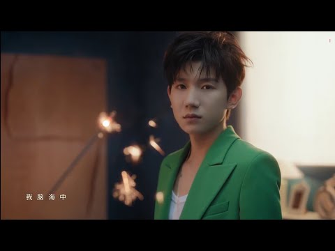 TFBOYS王源 新歌奔赴时间尽头的流萤MV