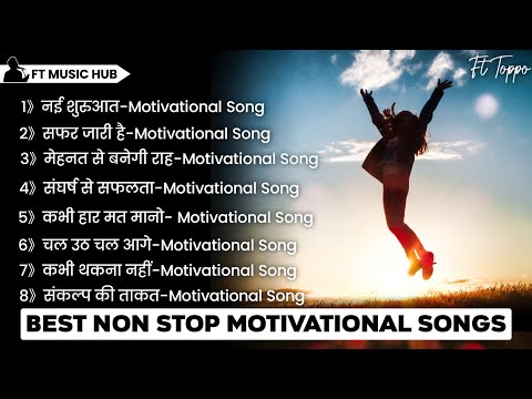 Non Stop Motivation Song | Non Stop Motivational Songs Hindi | Motivational Songs | Ft Music Hub