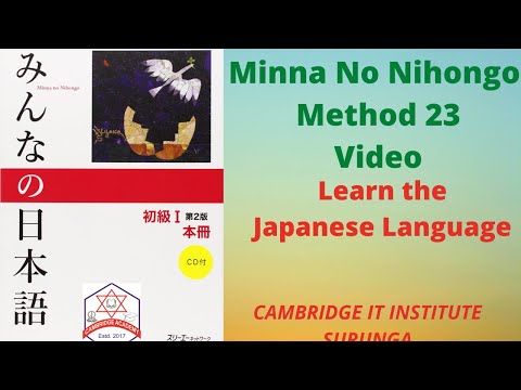 Japanese Language Minna No Nihongo Method 23 Video|| Learn Japanese With us||