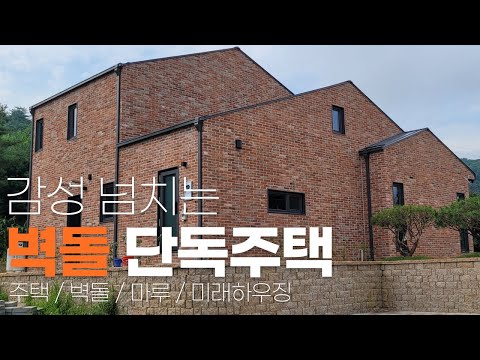 높은 층고가 예술인 여름휴가 힐링 가평 단독주택