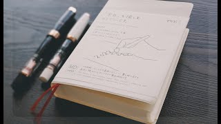 Midori MD Notebook Diary A6 1 Day 1 Page Diary | FLIP-THROUGH