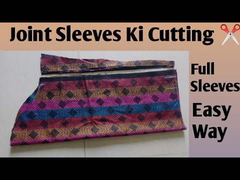 जॉइंट वाली स्लीव की कटिंग कैसे करें | Jod Wali Sleeve ki Cutting | How To Cut Sleeves With Joint |