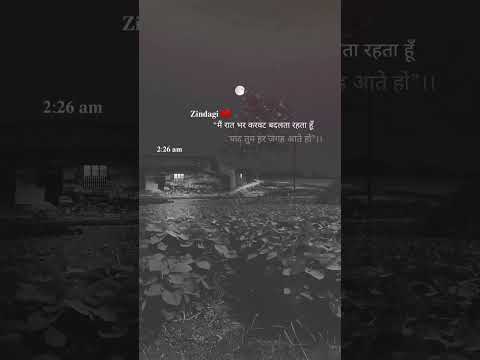 #arjitsingh #sad#status#statusvideo#whatsapp #statusvideo #shortfeed#youtubeshorts