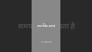 Marathi shayari status editing #marathi