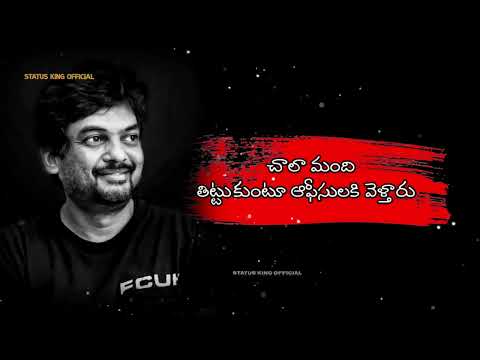 Puri Jagannadh Excellent Motivation #shorts #motivation  #purijagannadh #lifequotes #whatsappstatus