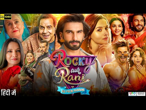 Rocky Aur Rani Kii Prem Kahaani Full Movie | Ranveer Singh | Alia Bhatt | Dharmendra | Review & Fact