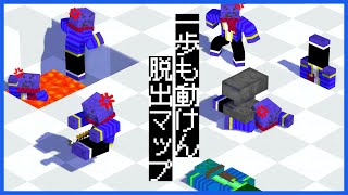 即死トラップが多過ぎる脱出MAPで本気のキレ方をするらっだぁ【マインクラフト】