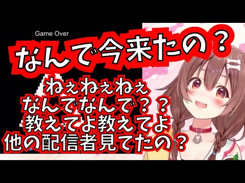 ころねの圧←助かる【ホロライブ/切り抜き】