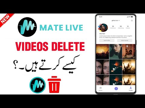 How To Delete Mate Live Videos | Mate Live Account Se Video Delete Karne ka tarika