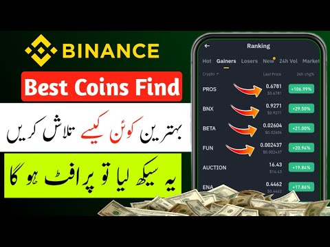 How to Find Best Coin in Binance to Invest in 2025 | Best Crypto Tokens Research Strategy Binance