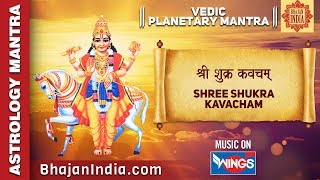 Shri shukra kavacham | Vedic Planetary Mantra | Powerful Mantra | Astrology Mantra@bhajanindia