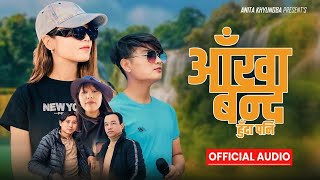 AKHA BANDA HUDA PANI(आँखा बन्द हुँदा पनि)SURESH/ANU/ANITA KHYUNGBA/DB LAMA/DEEP LAMA/LOVE SONG 2025