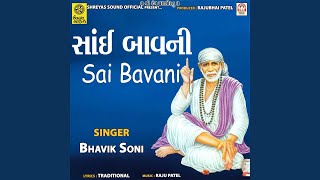 Sai Bavani