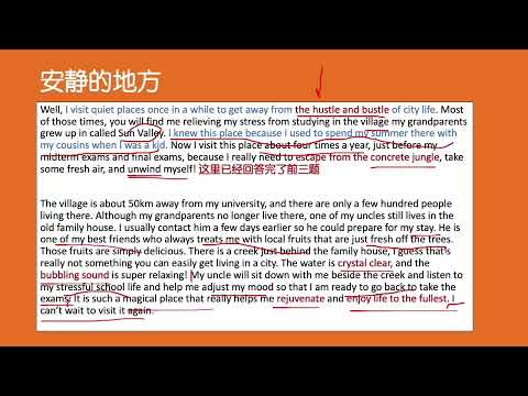 2022年5-8月所有Part 2新题合集 | 雅思IELTS口语题库精讲P2 | 9-12月保留题IELTS Speaking